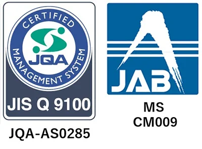 JIS Q 9100（航空・宇宙・防衛 品質マネジメントシステム）